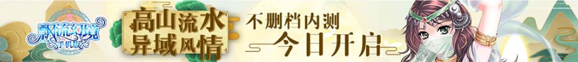 固安县娱乐网